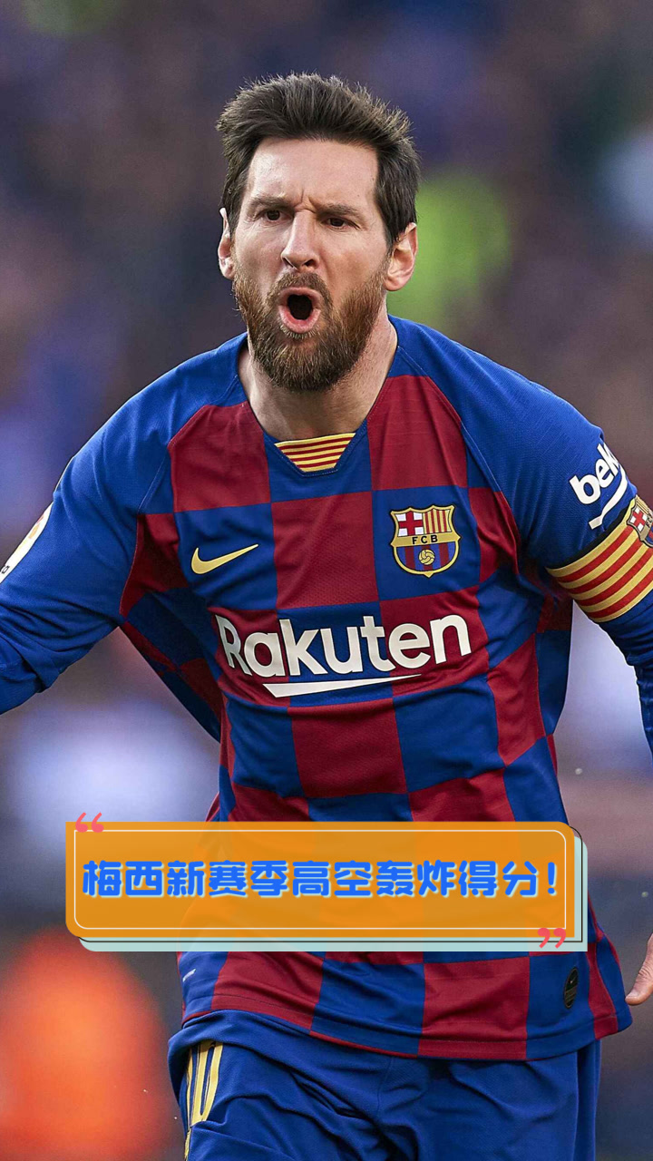 爱游戏体育-梅西在老鹰比赛中重要助攻，锐不可当引发热议！